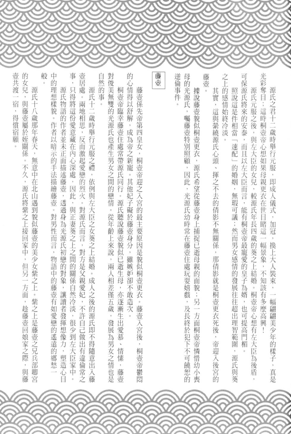 第213页