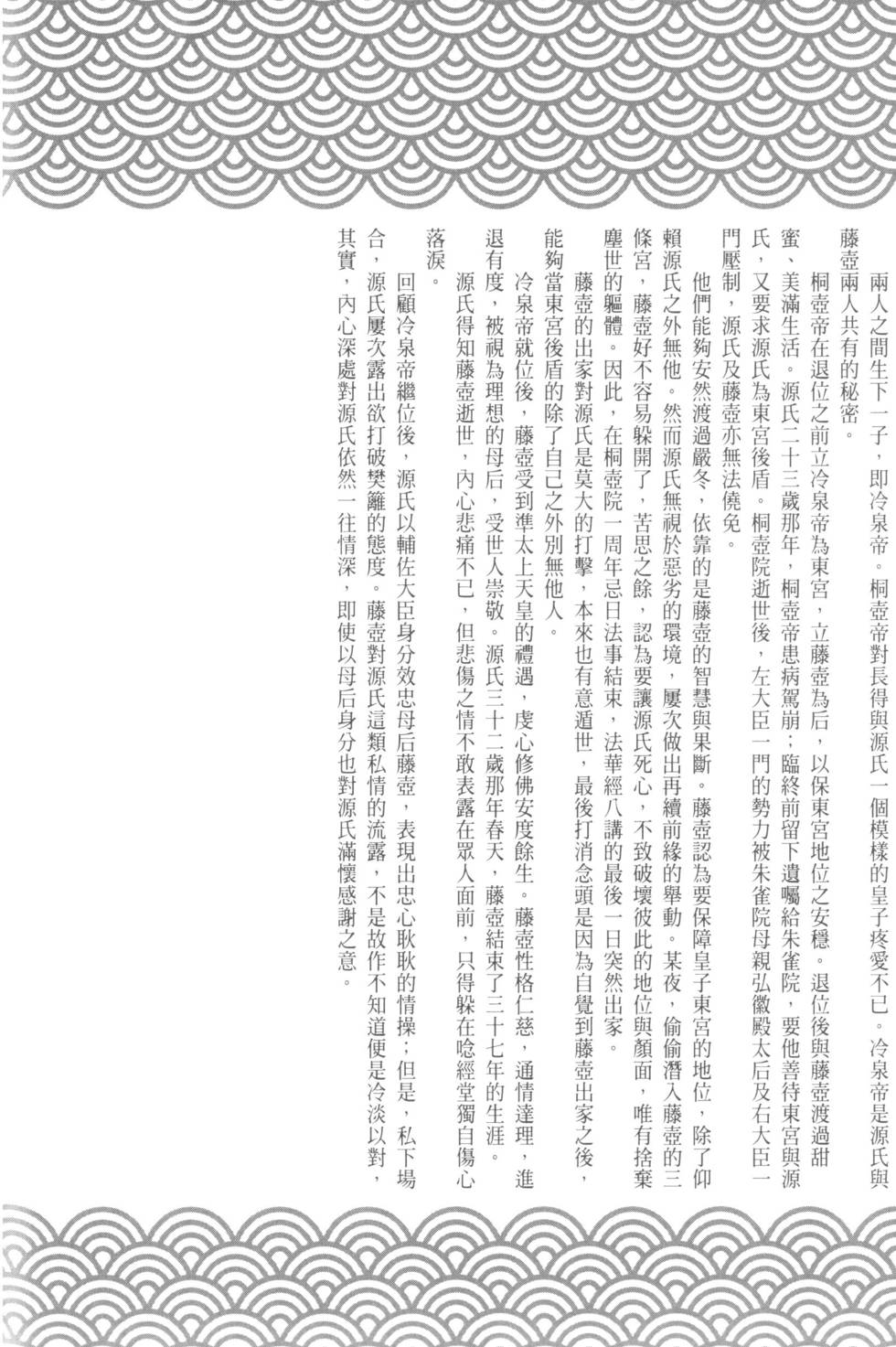 第214页