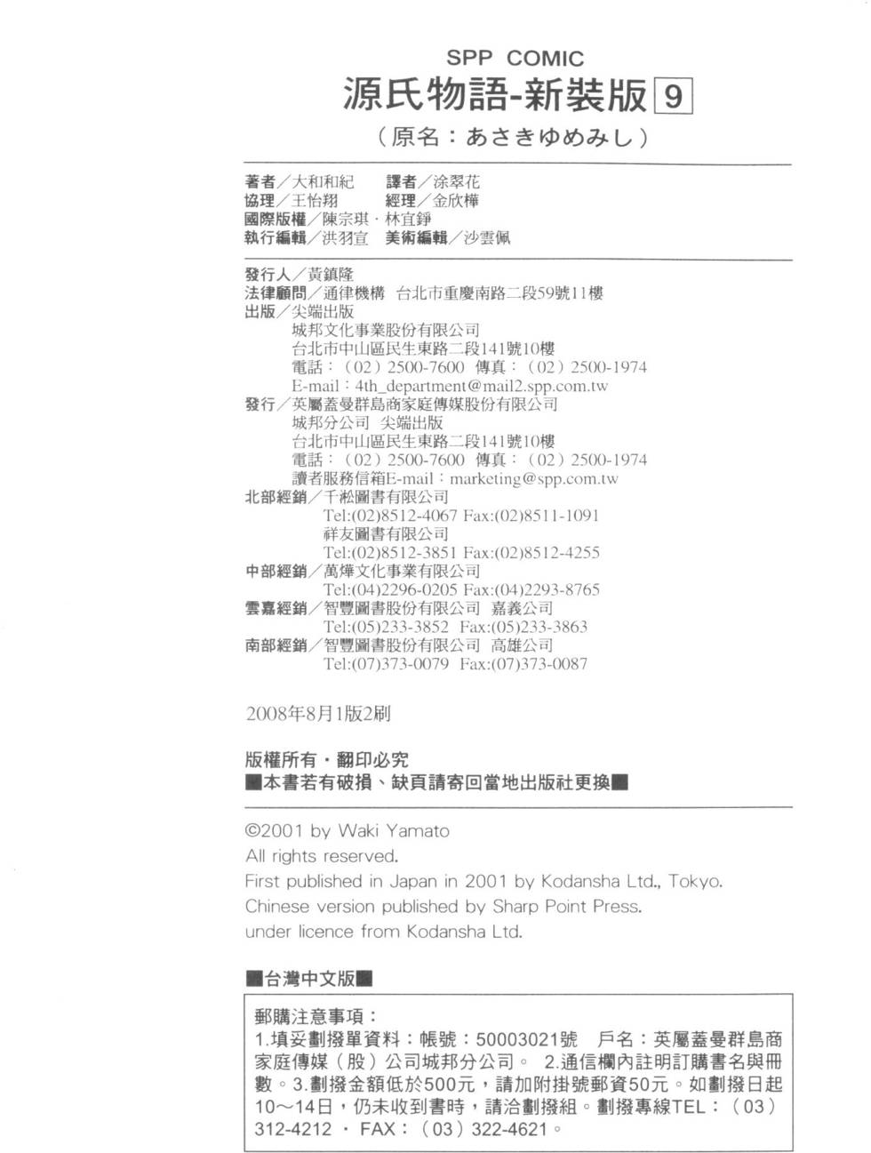 第215页
