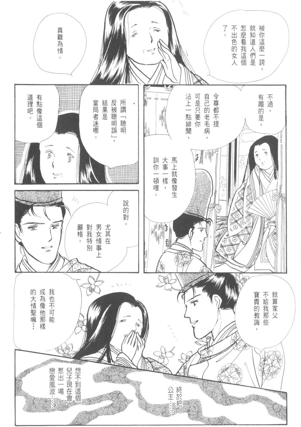 第40页