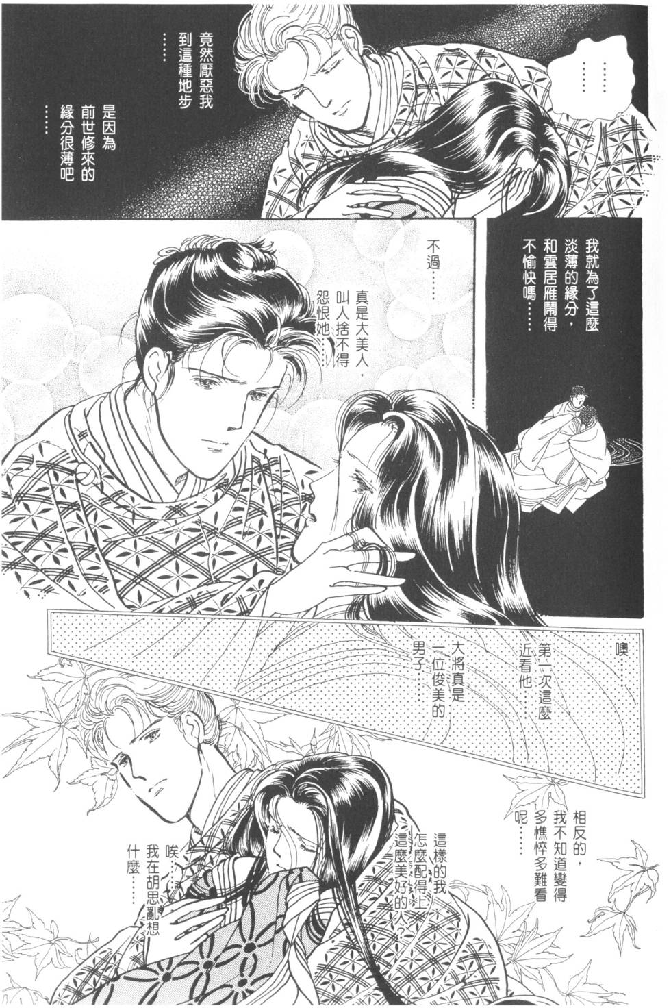 第49页