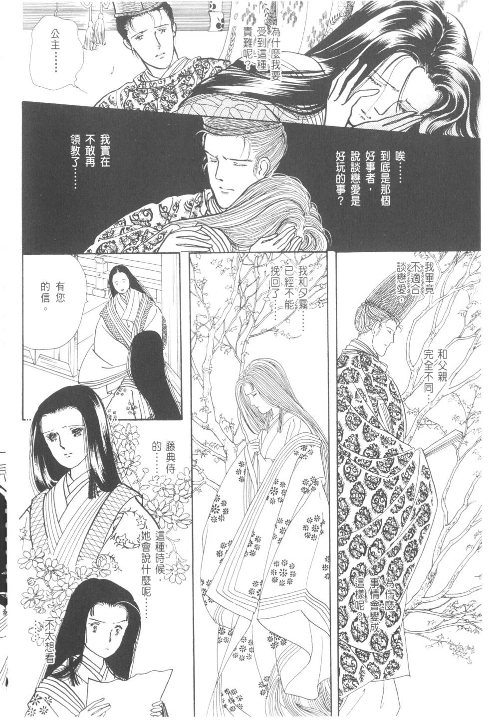 第56页