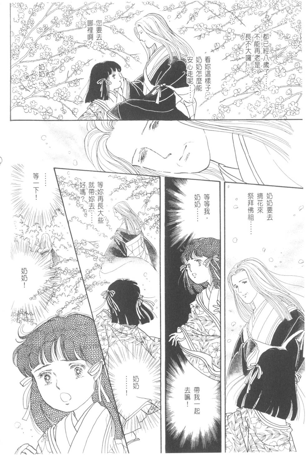 第64页