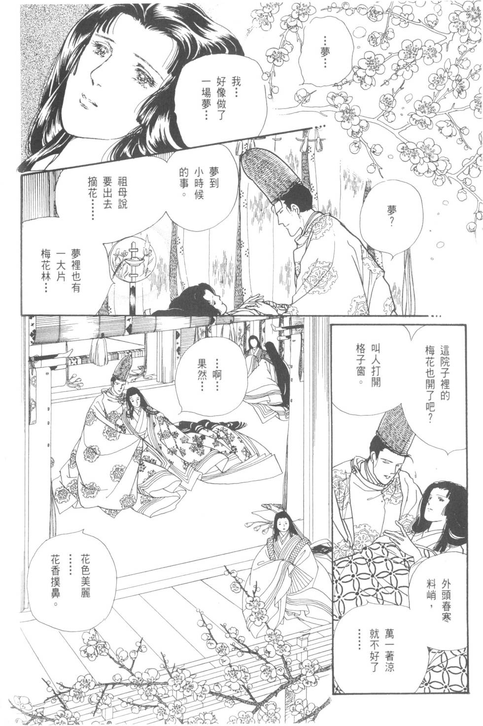 第66页
