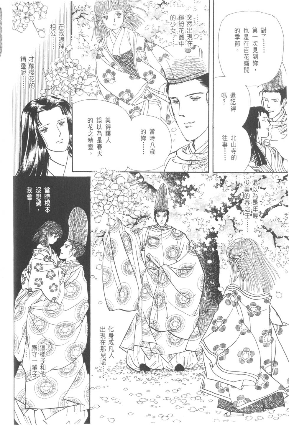 第68页