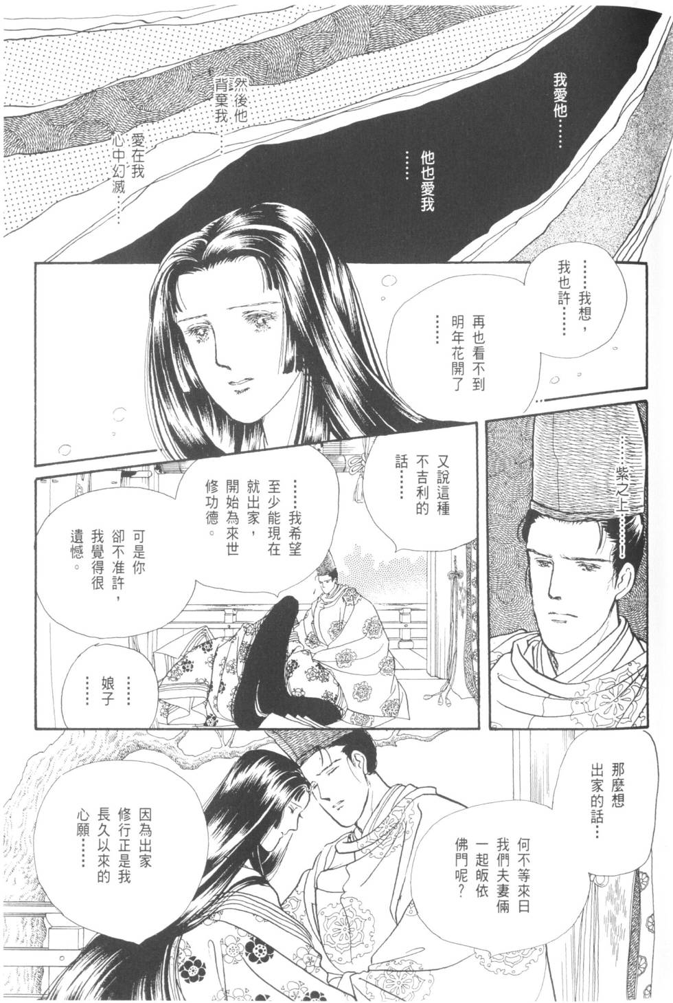 第69页