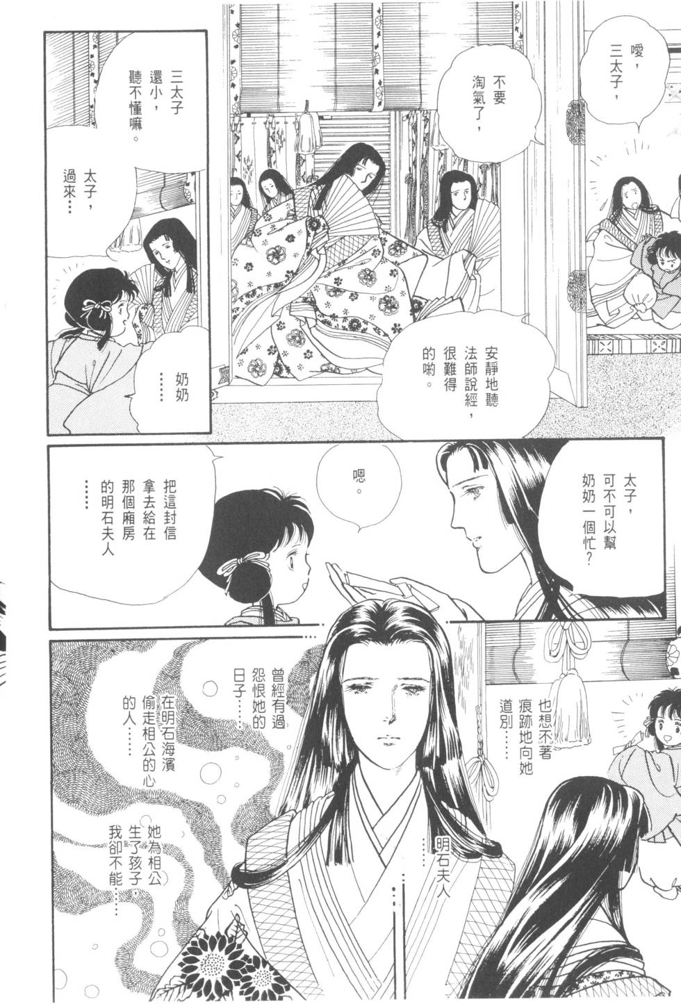 第78页