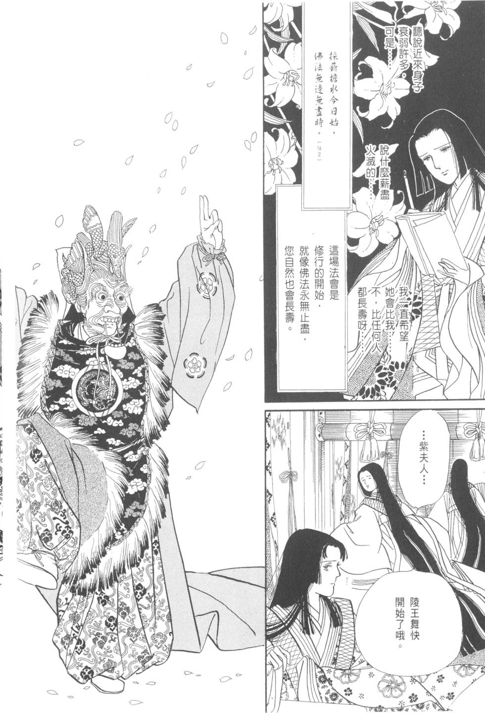 第80页