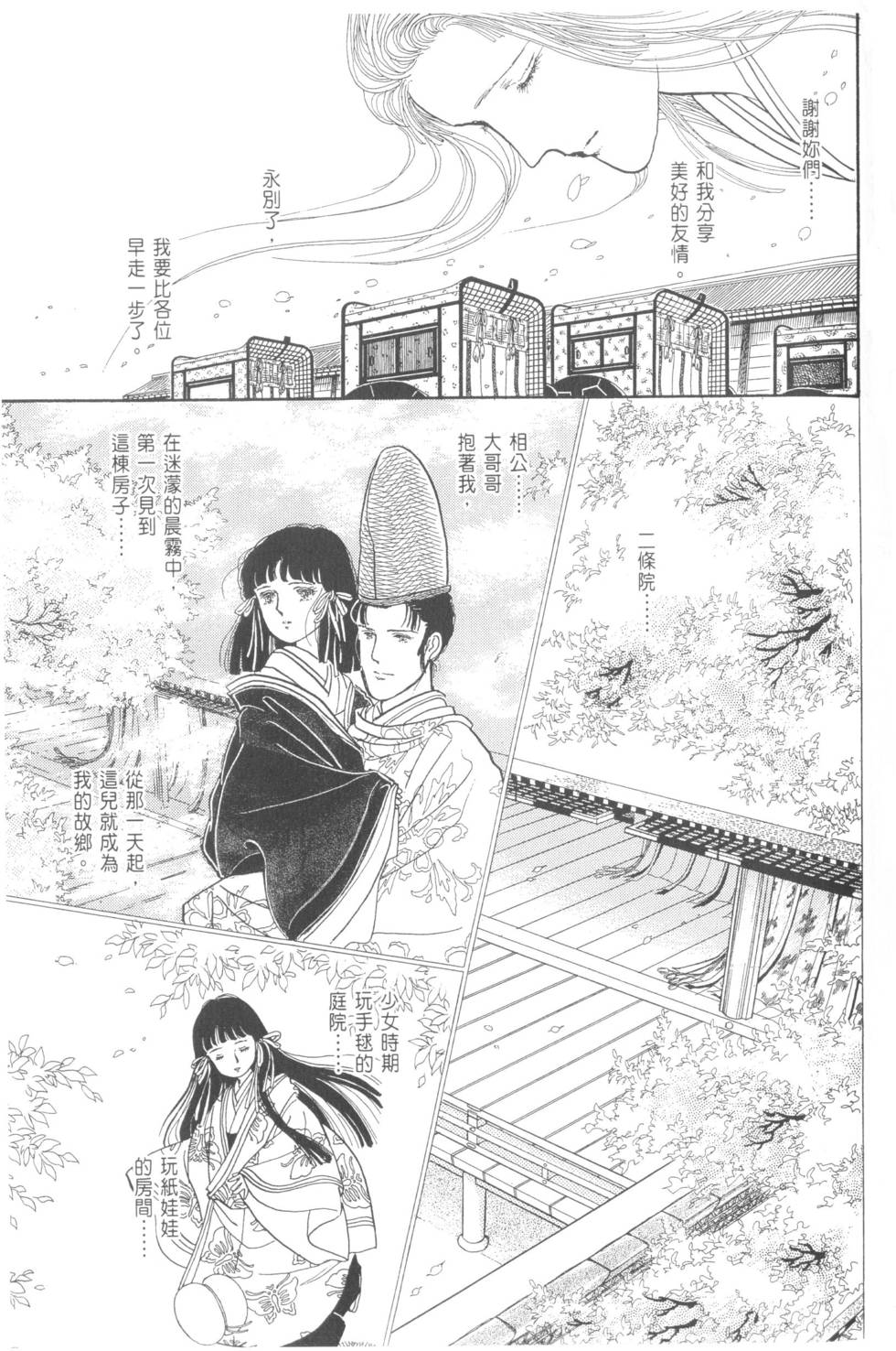 第85页