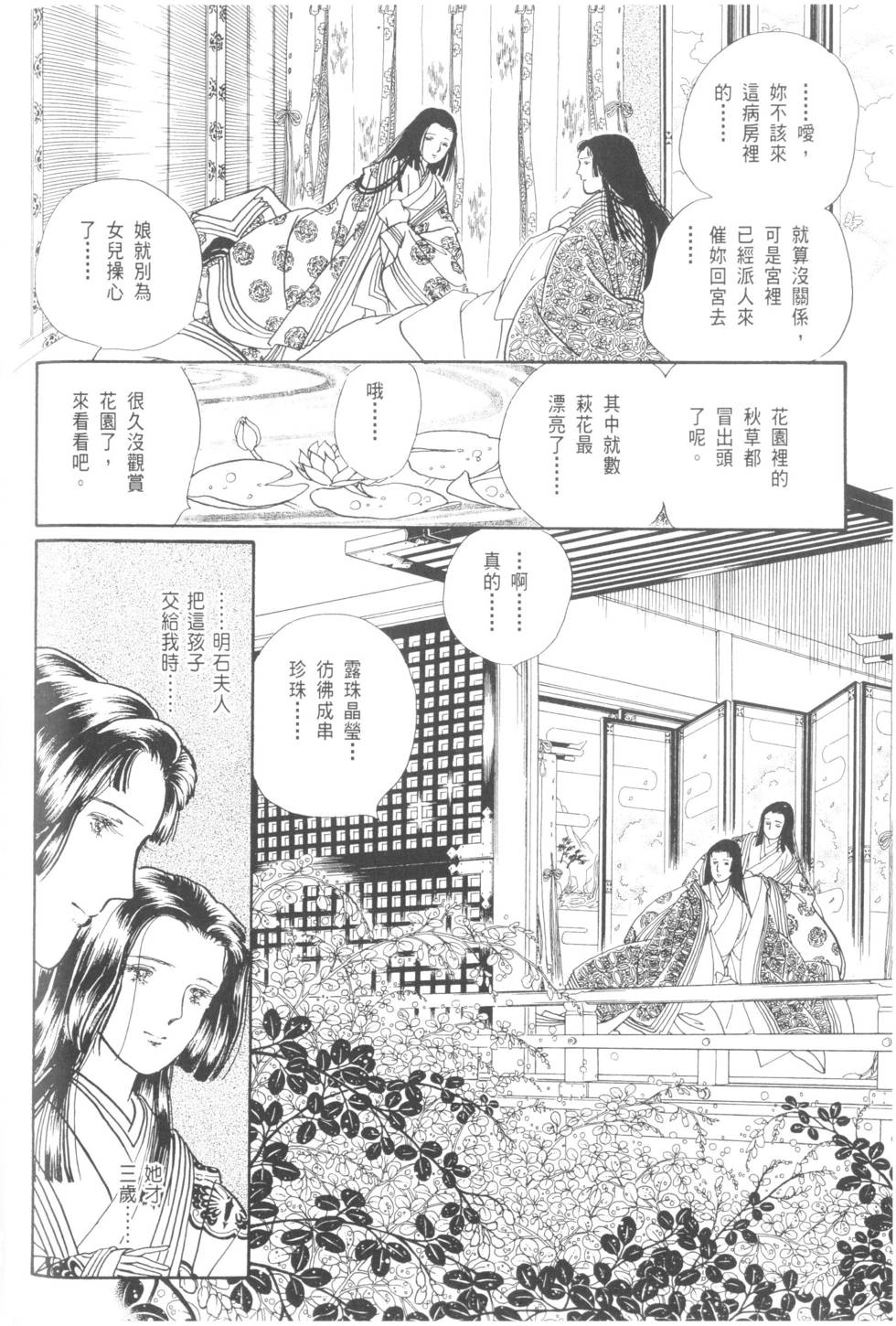 第94页