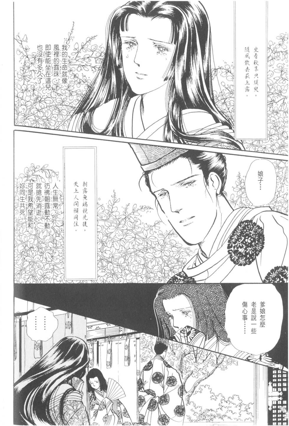 第98页
