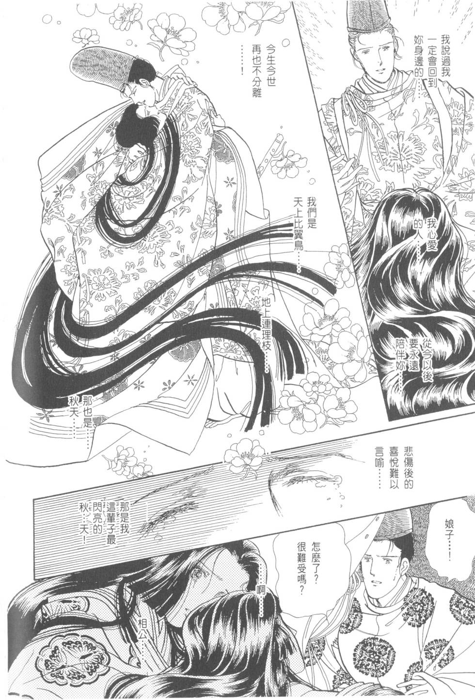 第100页