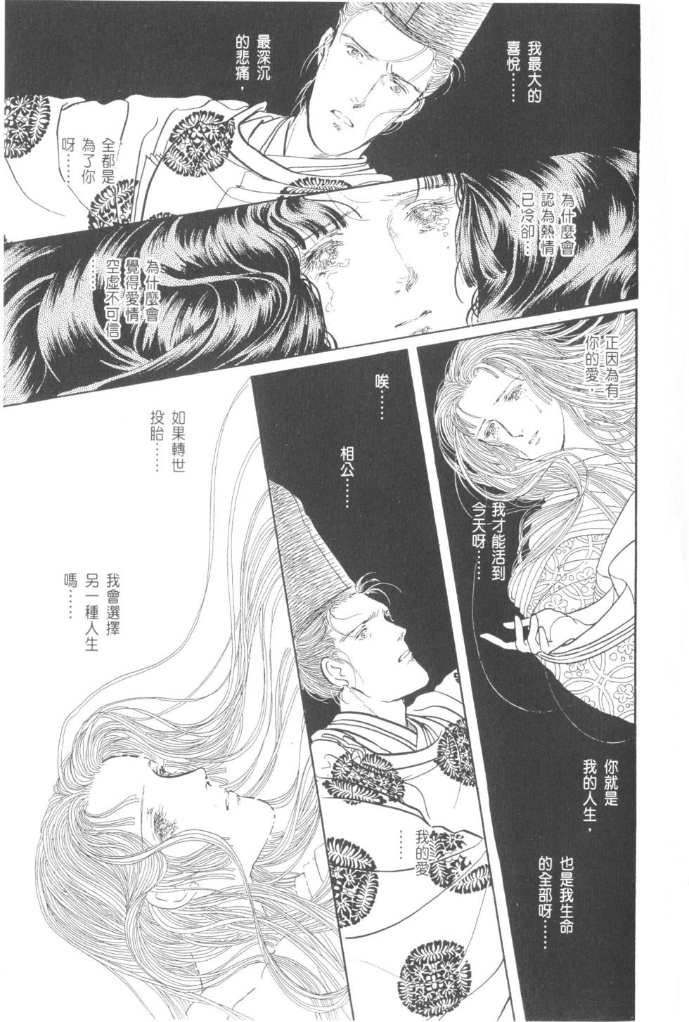 第101页