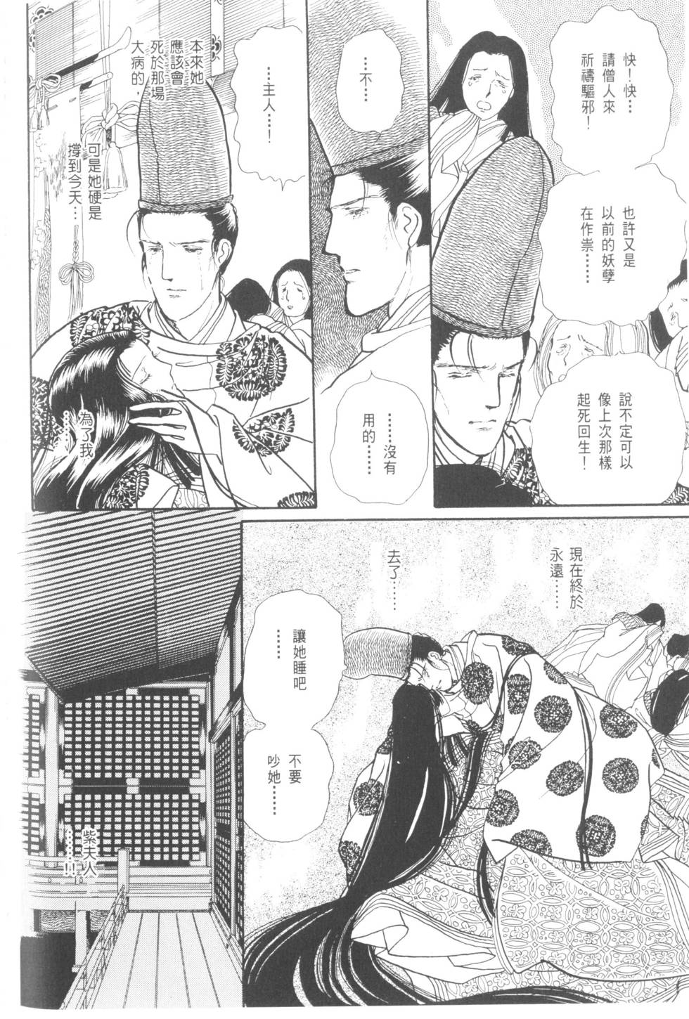 第104页