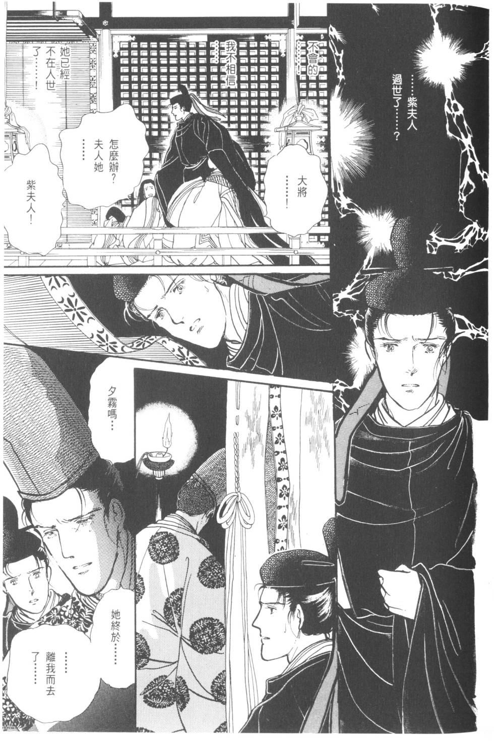 第105页