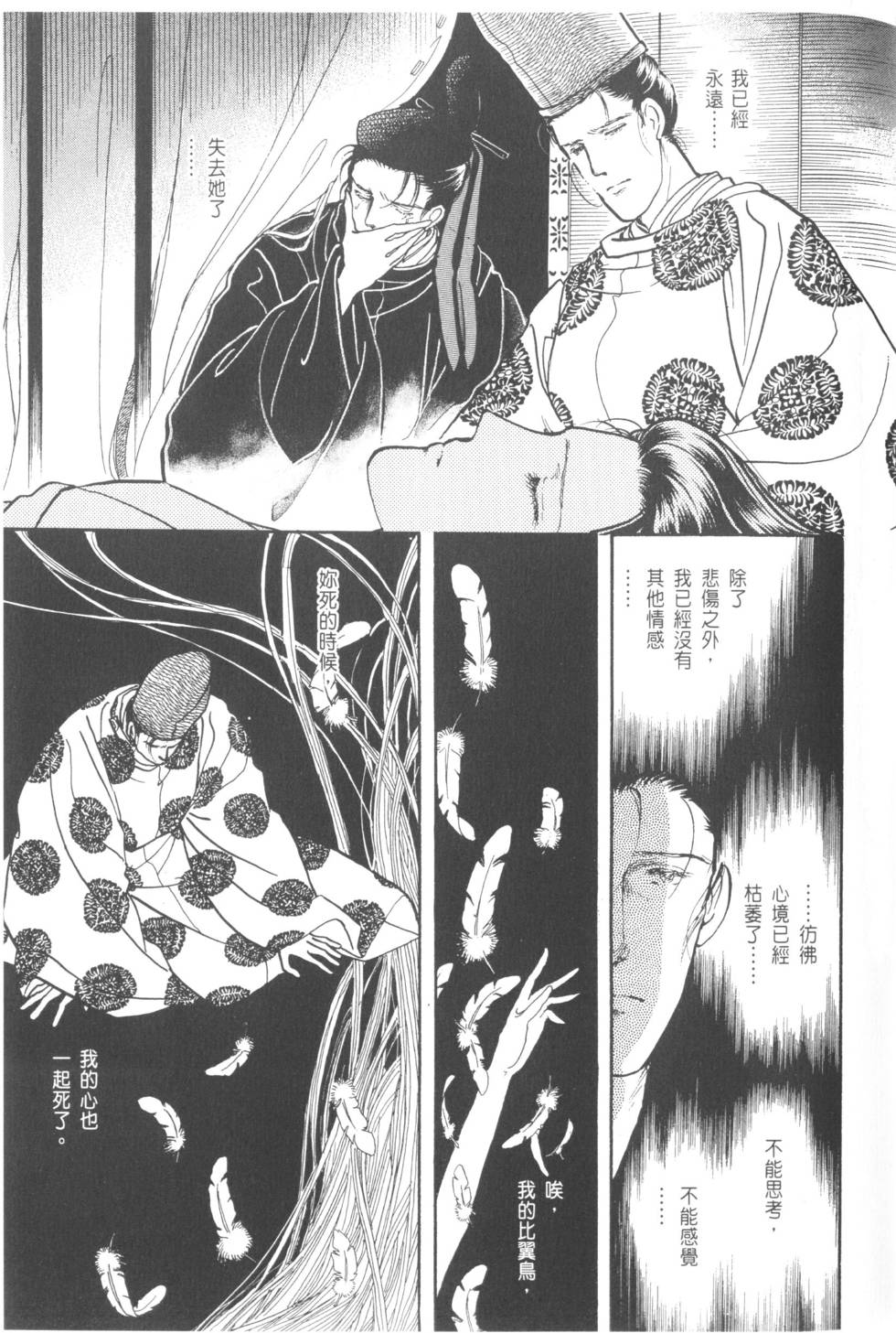 第109页