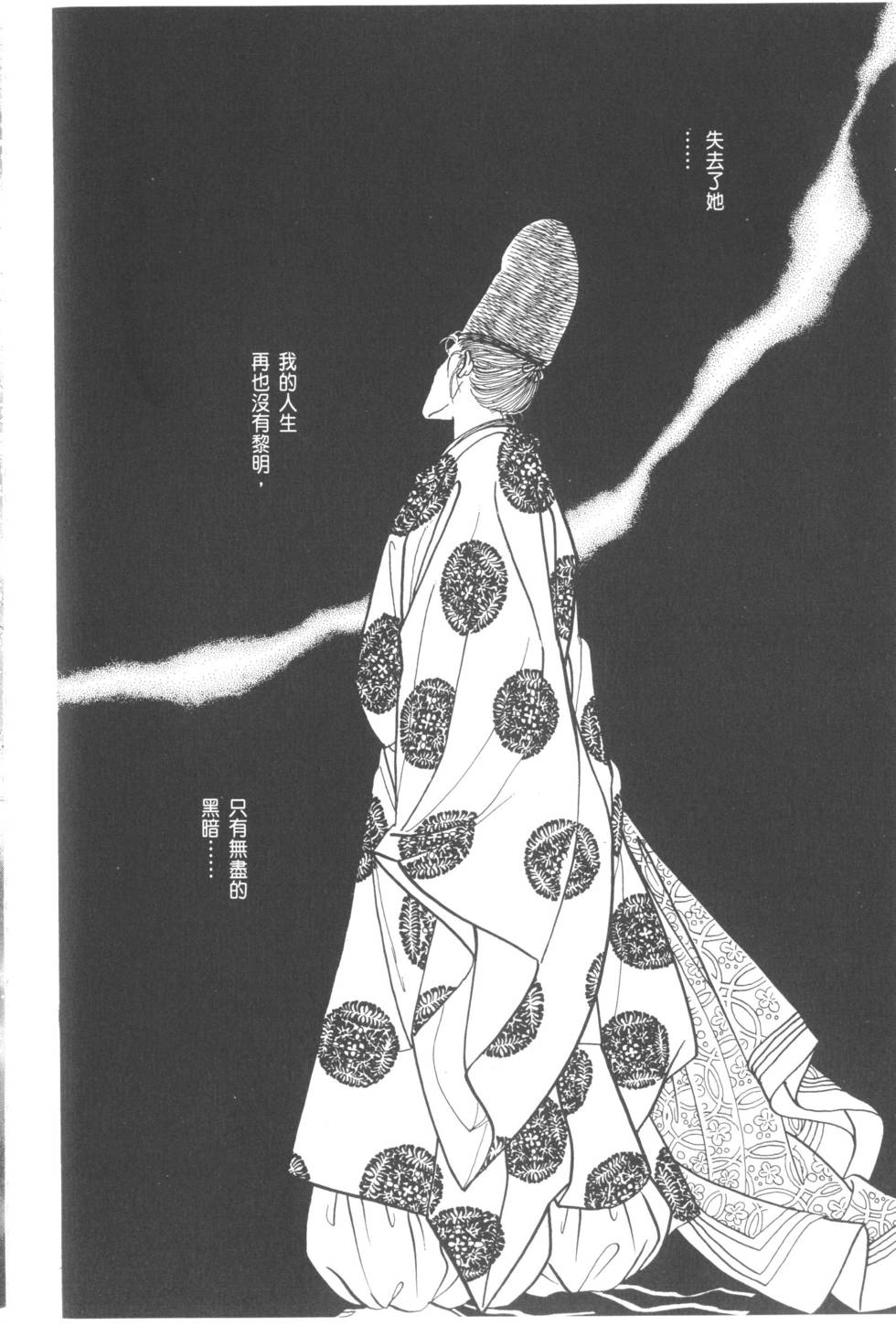 第110页