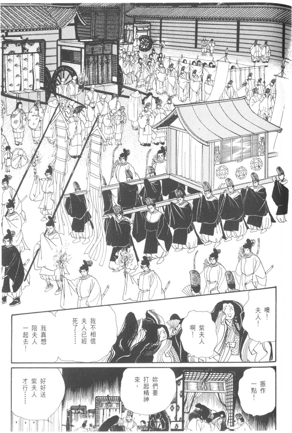 第113页
