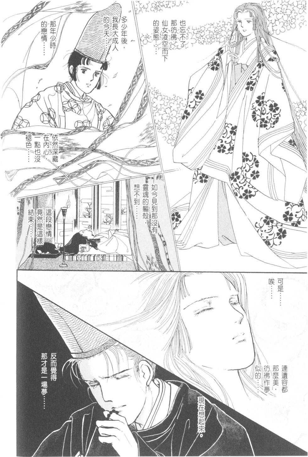 第118页
