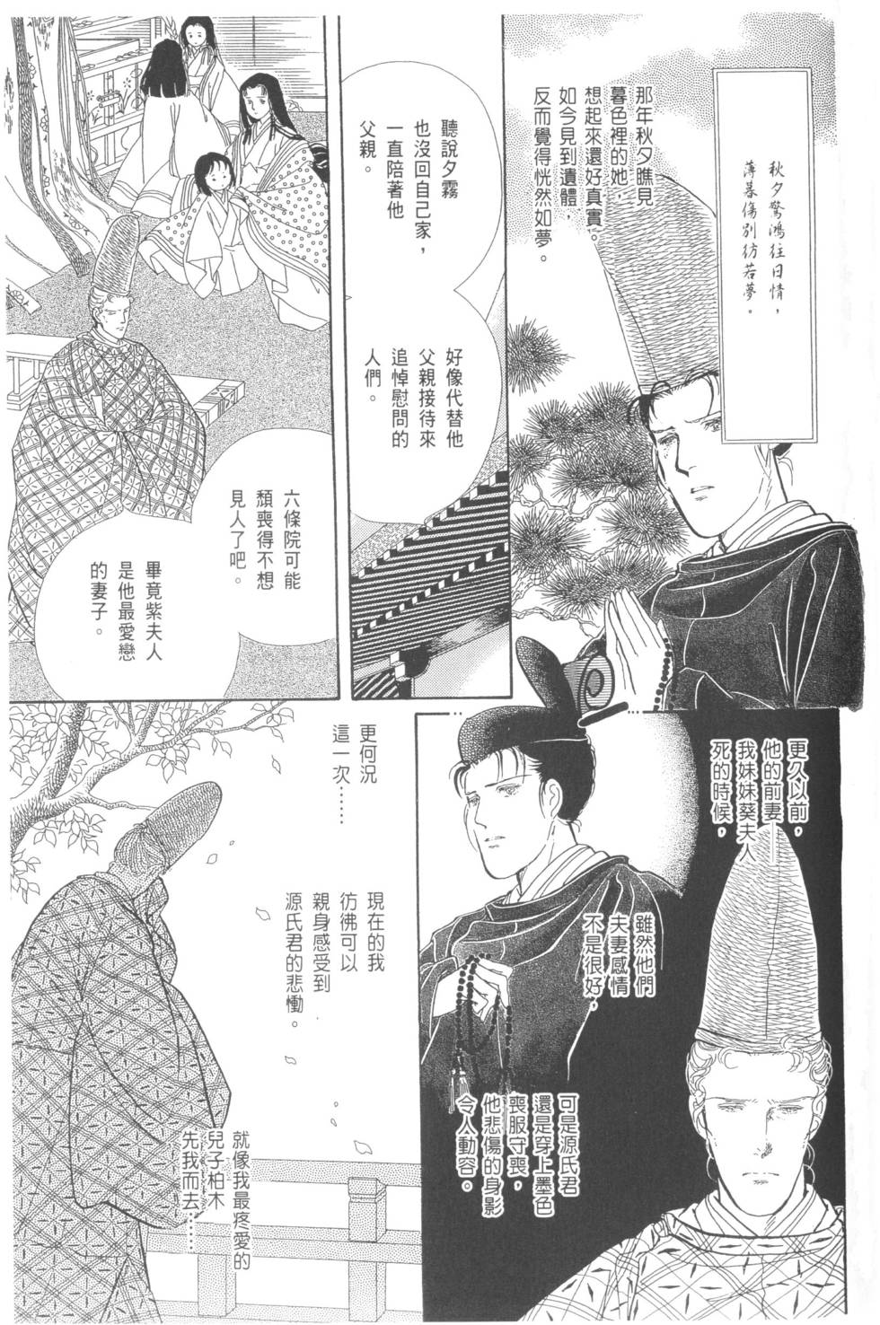 第119页