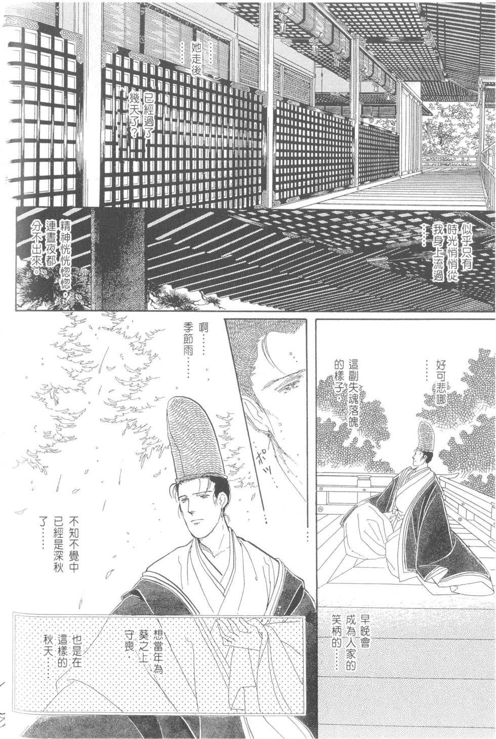 第120页