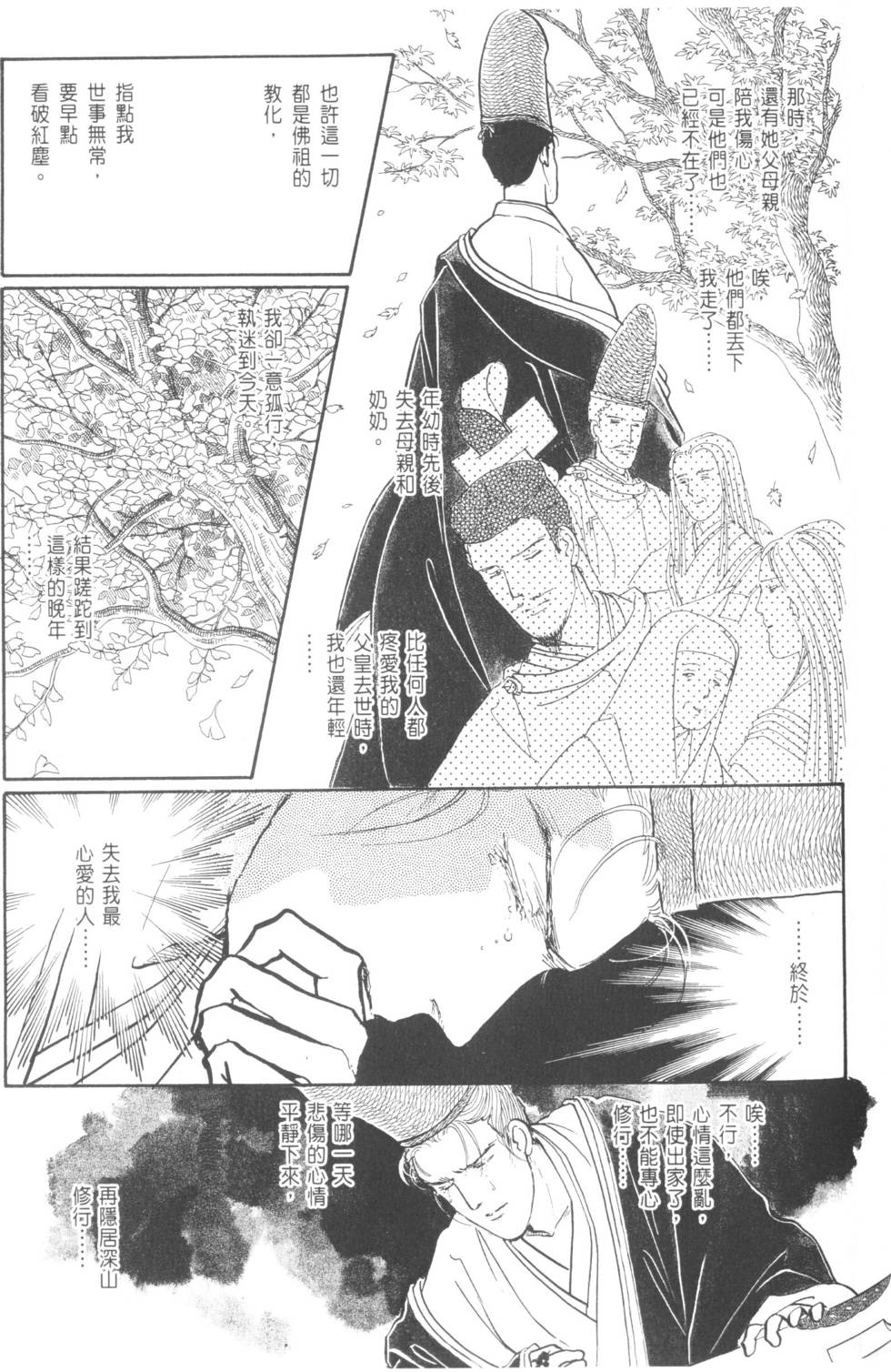 第121页