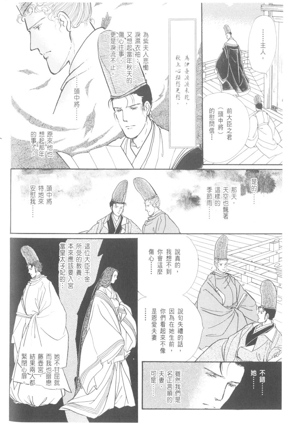 第122页