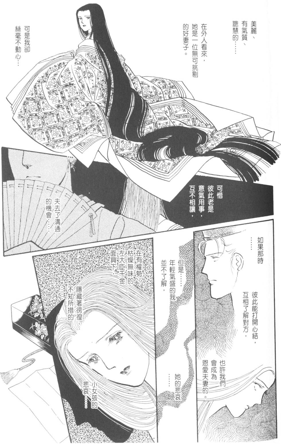 第123页