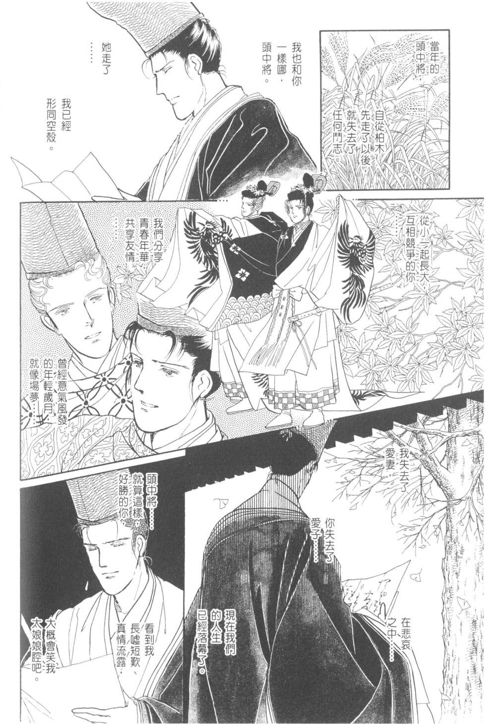 第124页