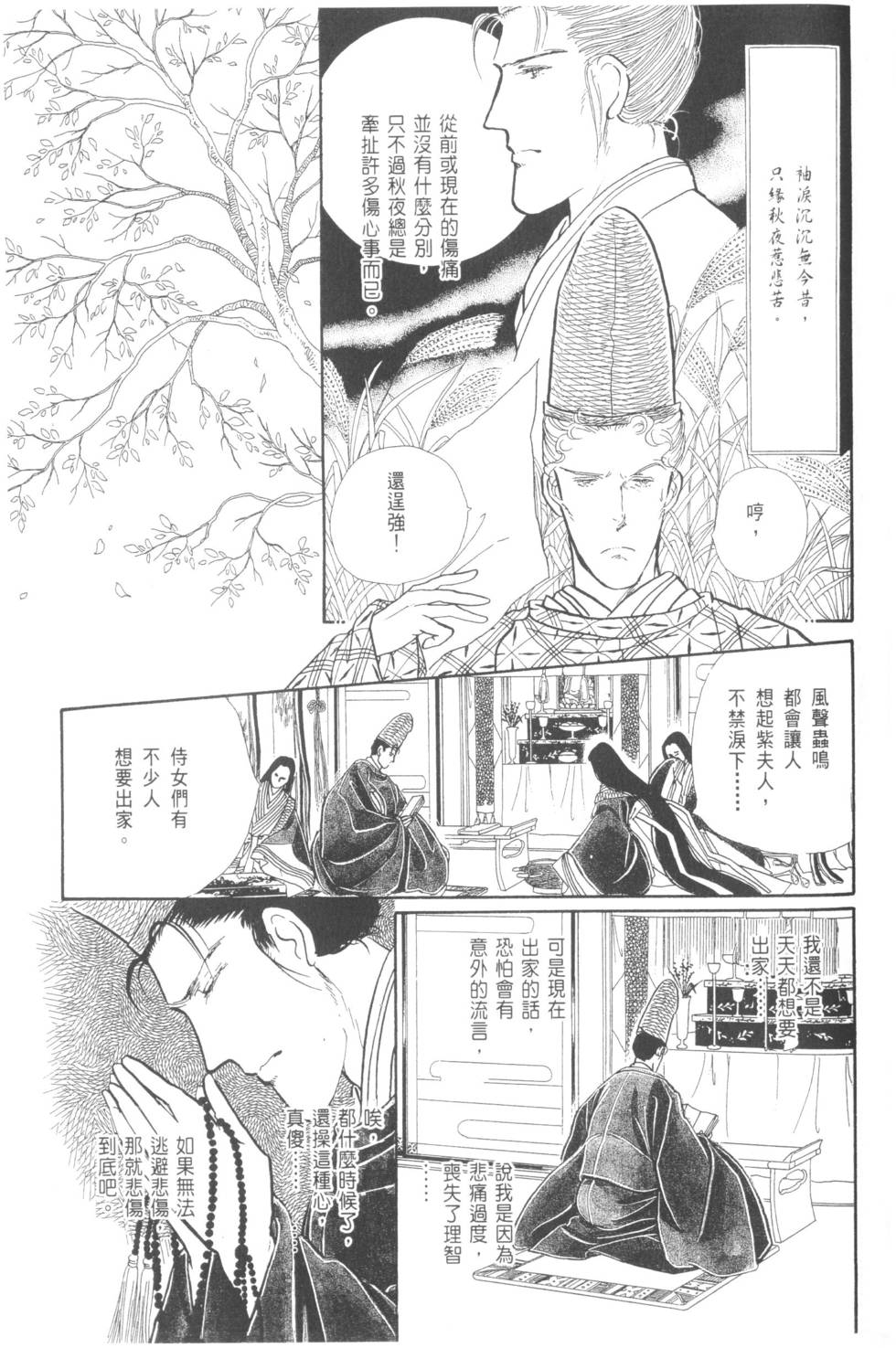 第125页
