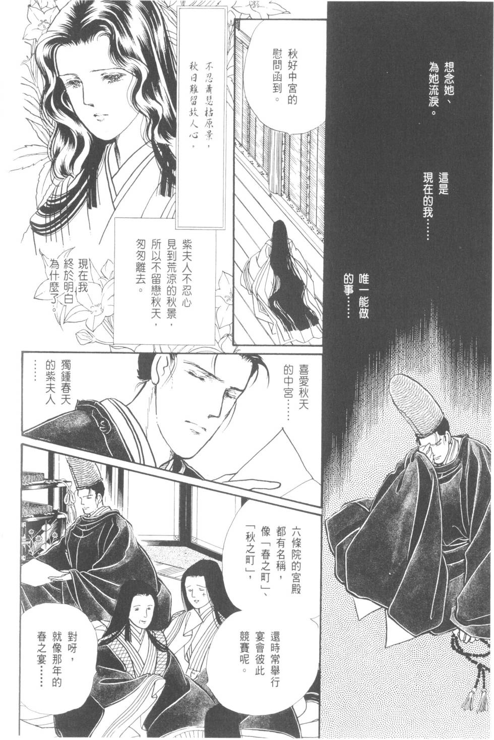 第126页