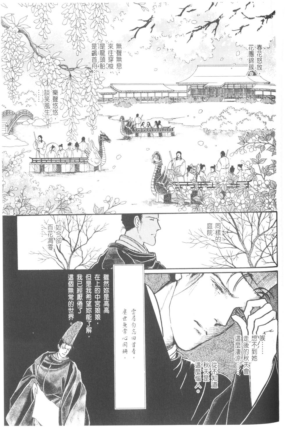 第127页