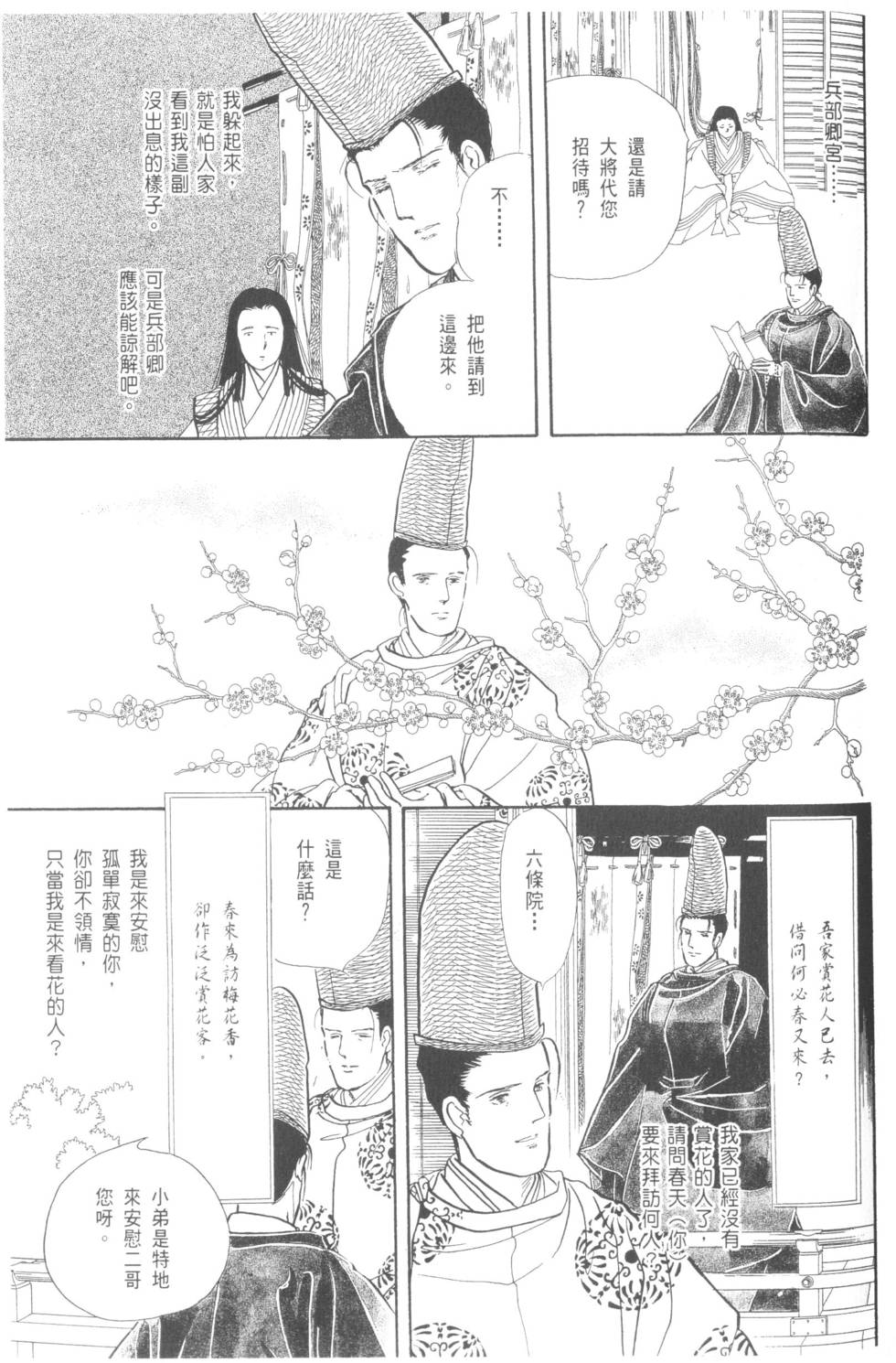 第129页