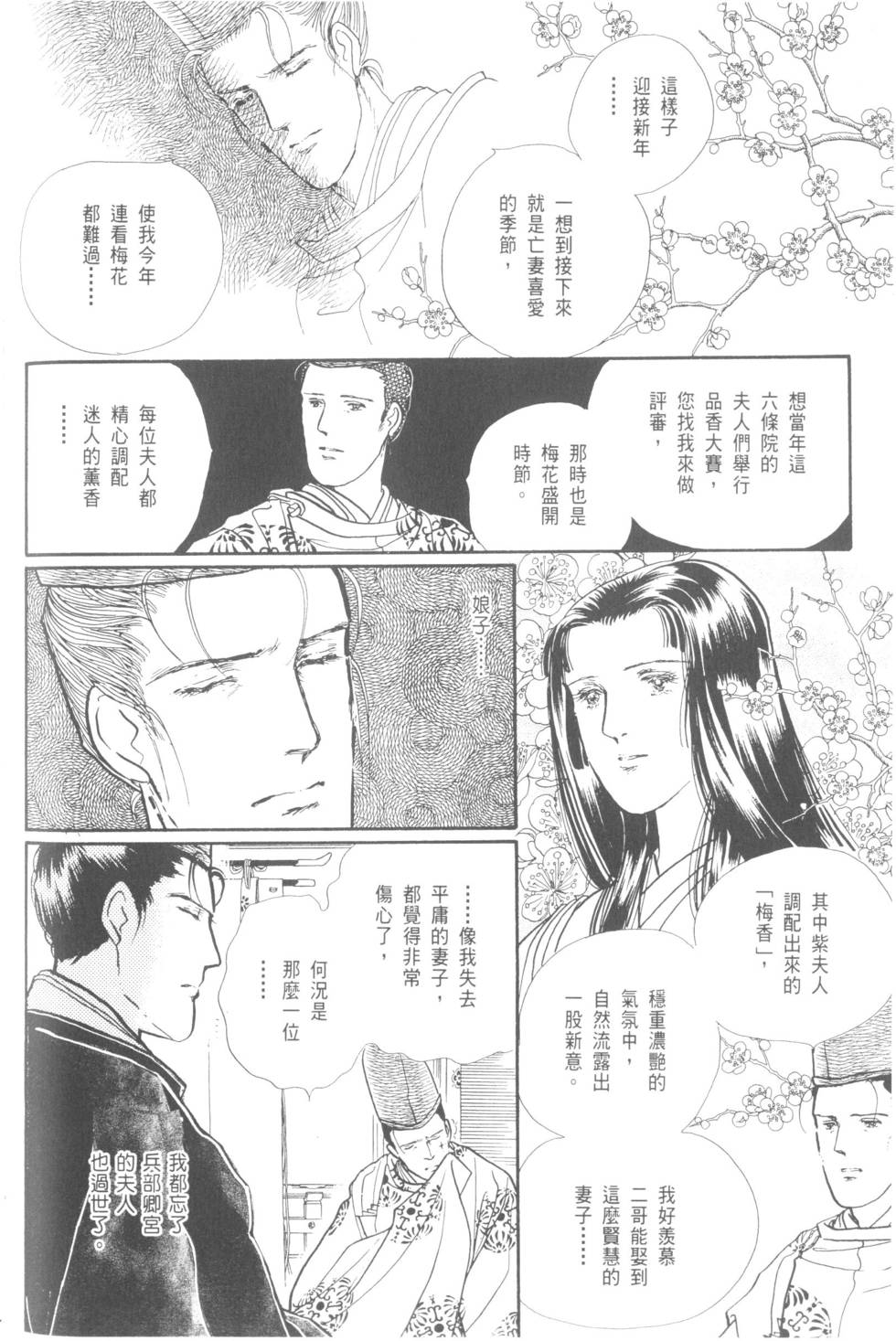 第130页