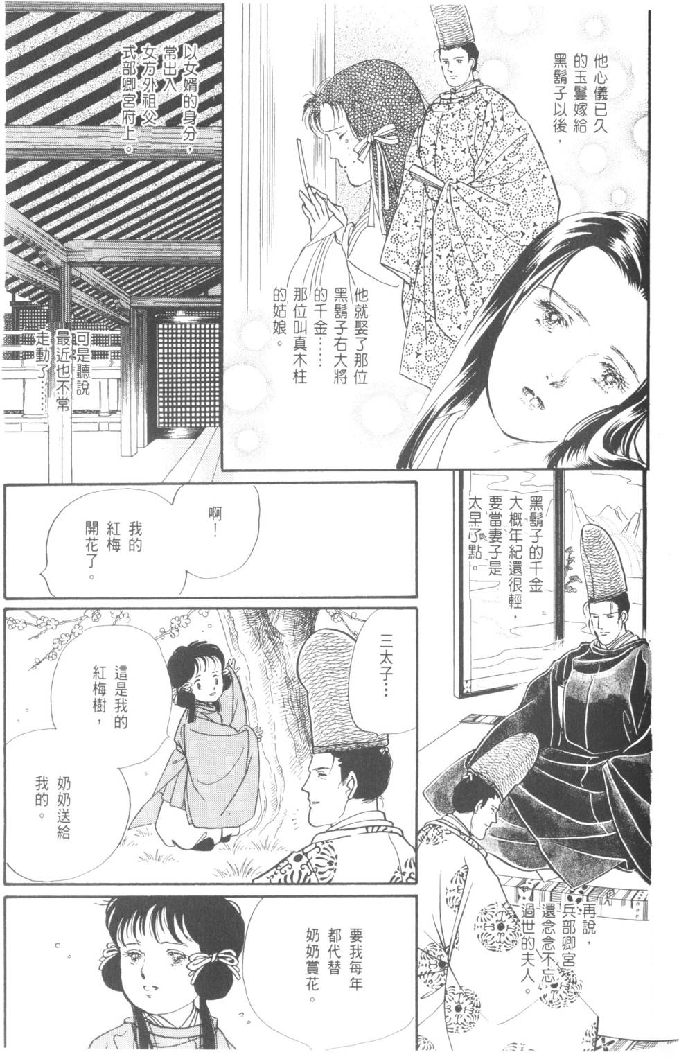 第131页