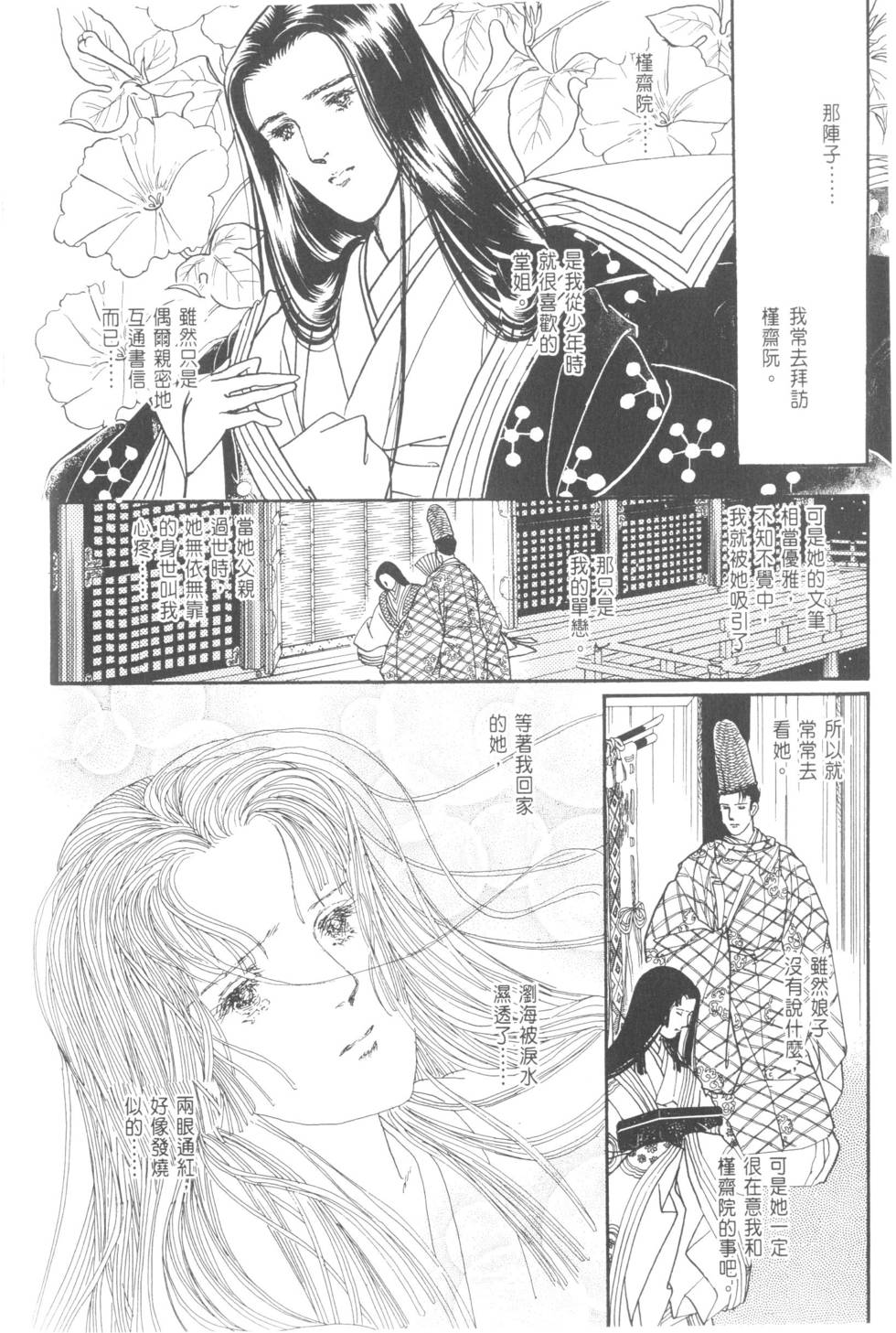 第134页