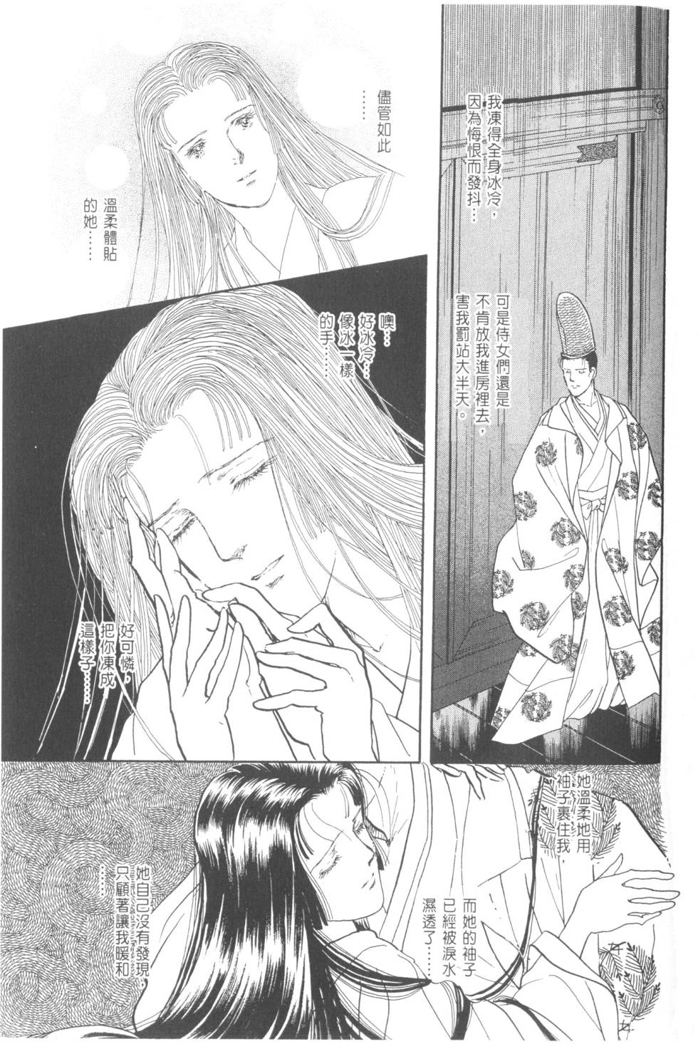 第137页