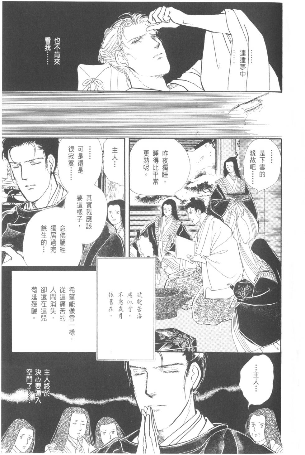 第139页