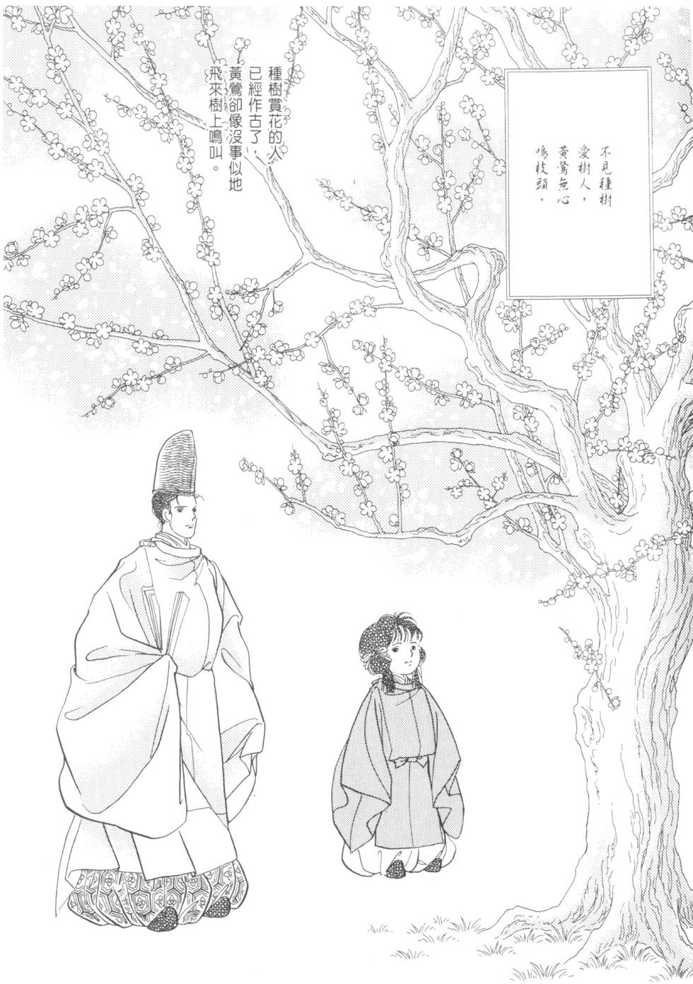 第141页