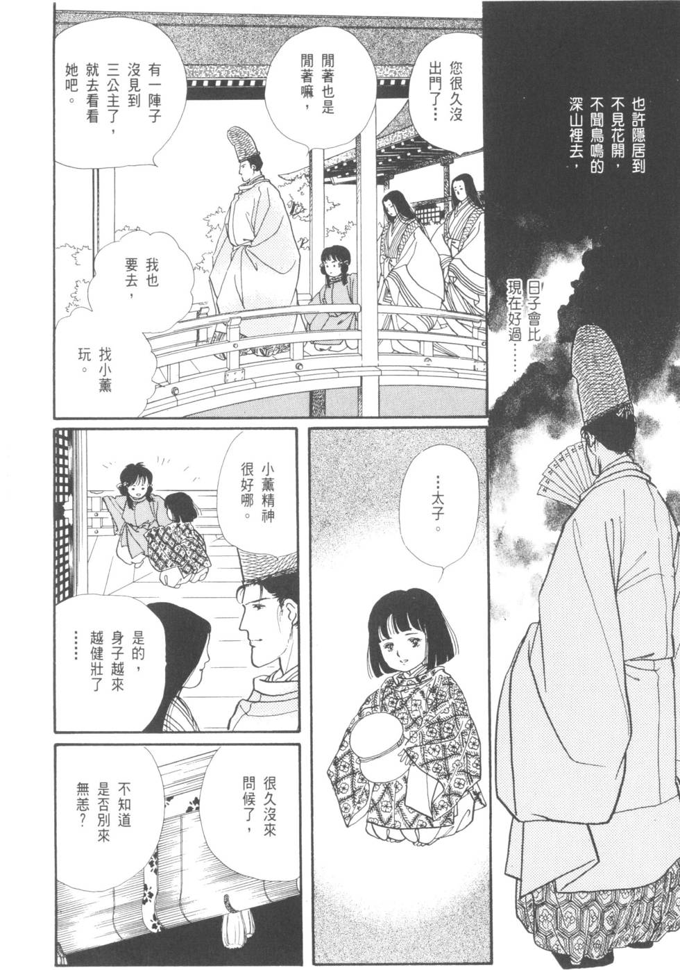 第142页