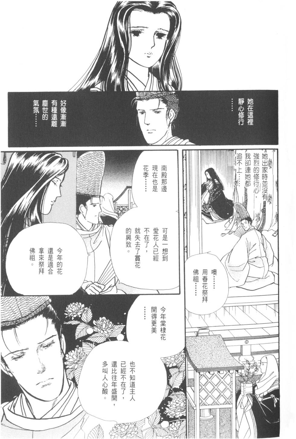 第143页