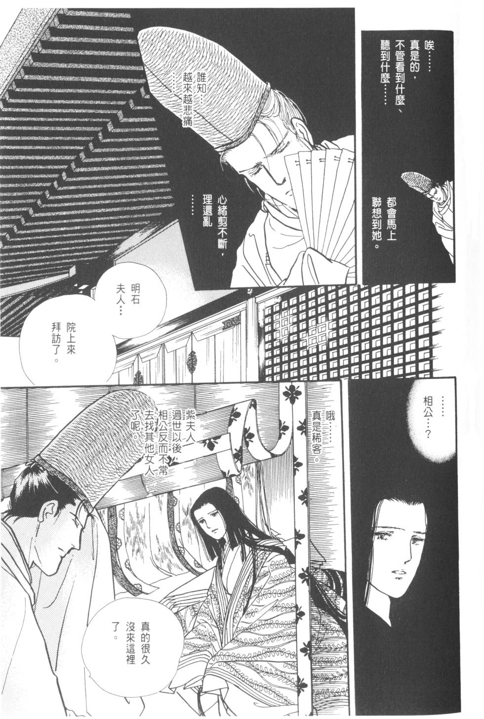 第145页
