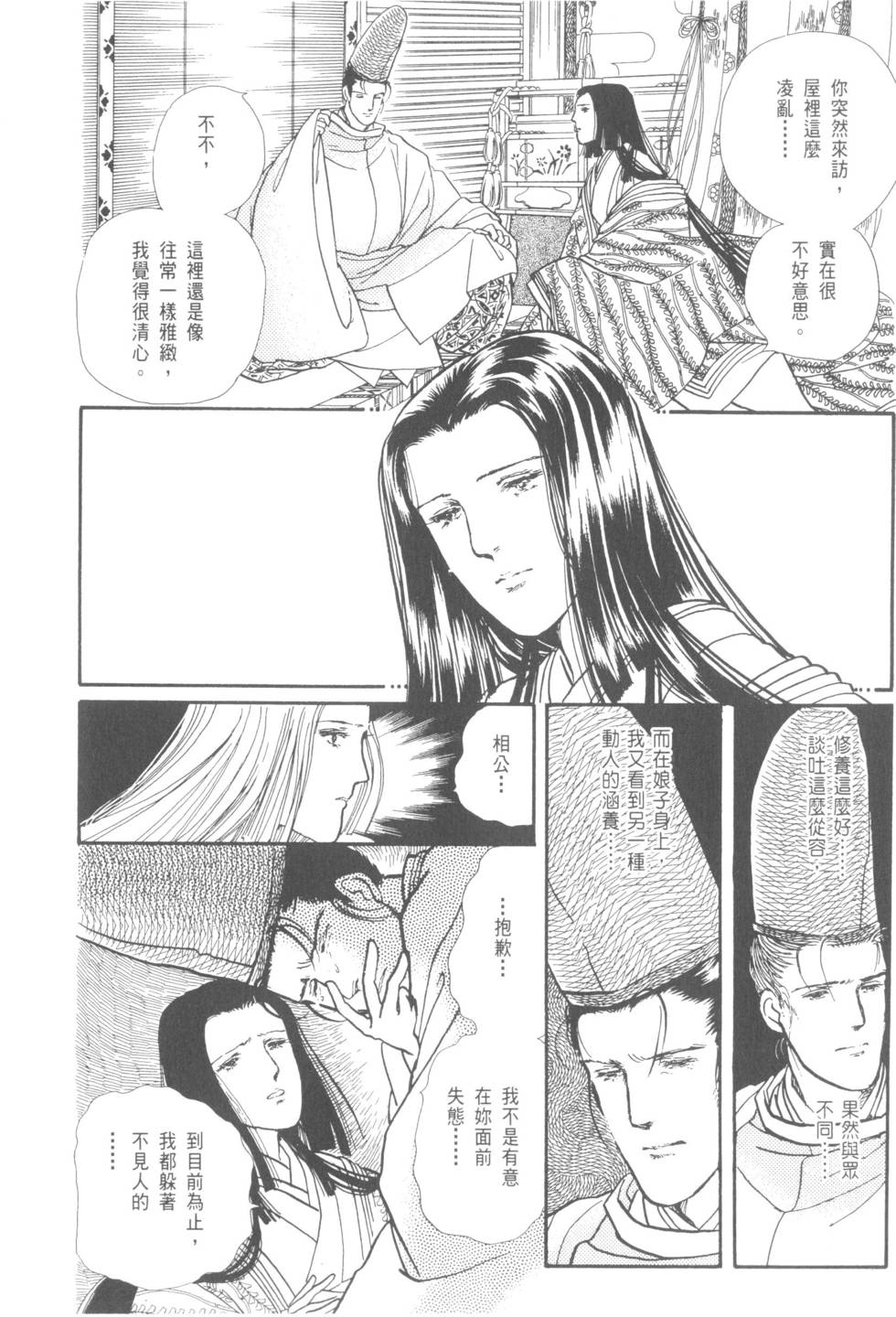 第146页
