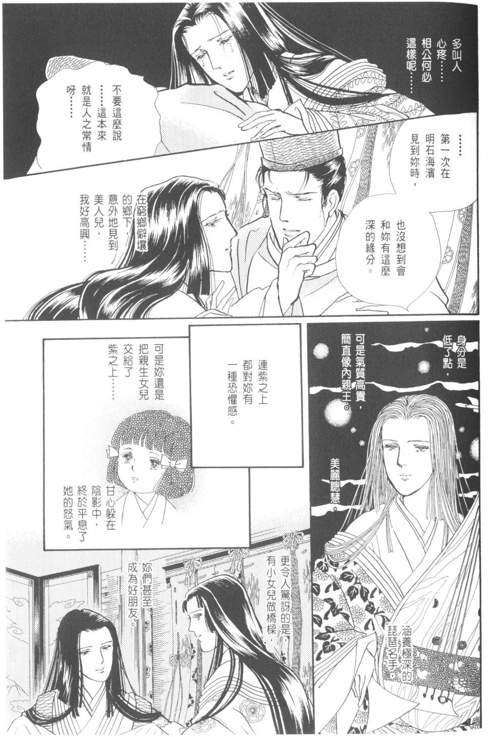 第147页