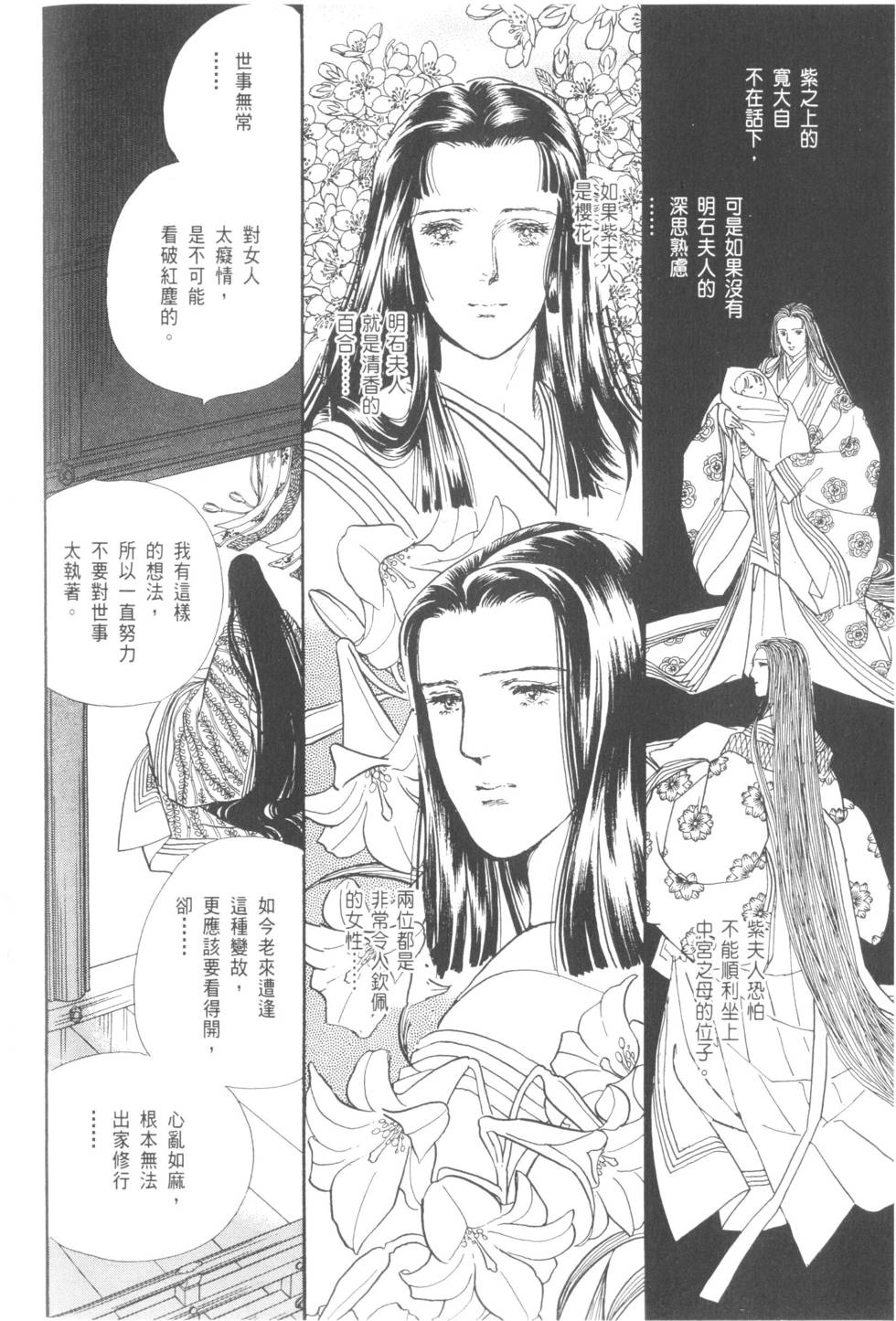 第148页