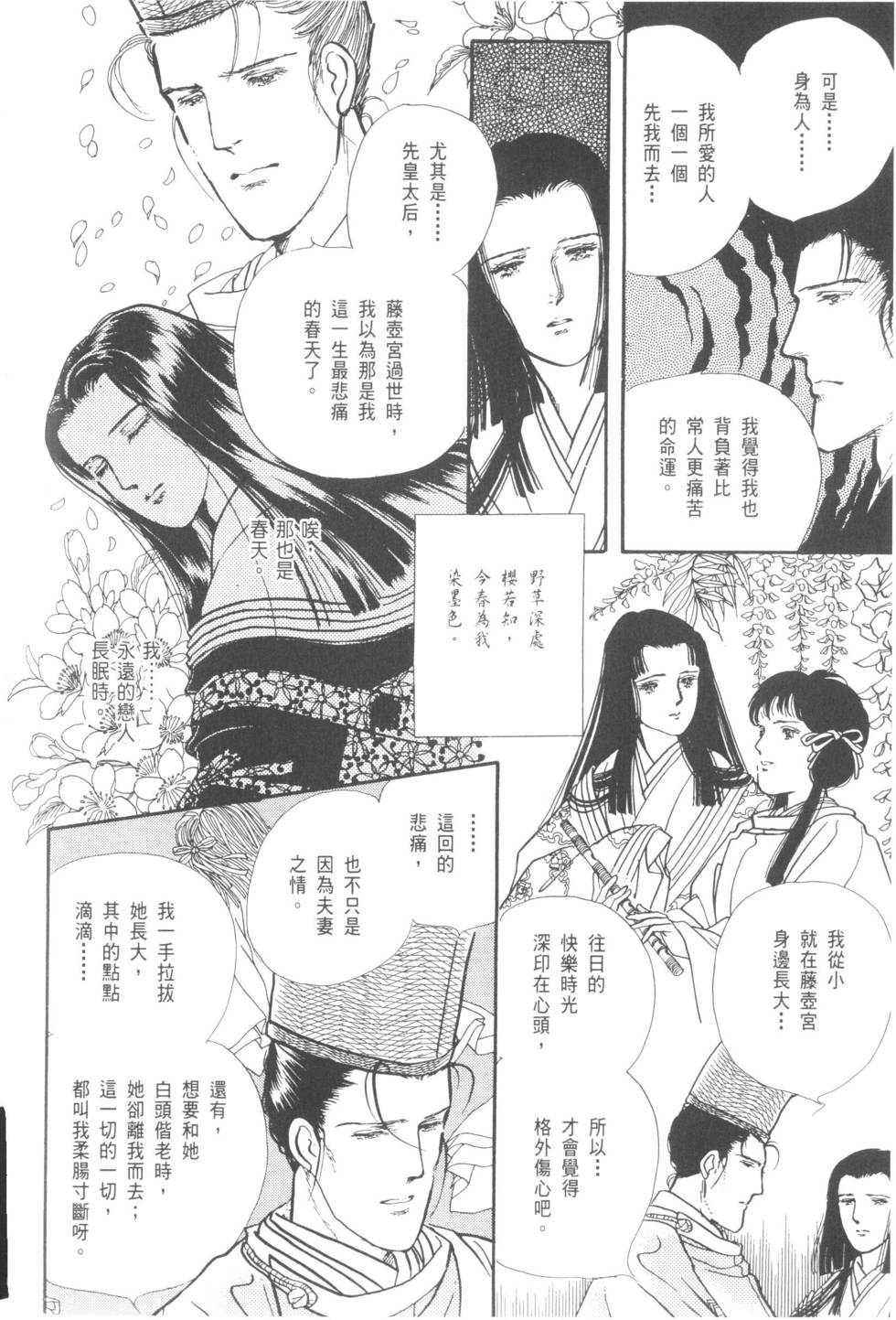 第150页