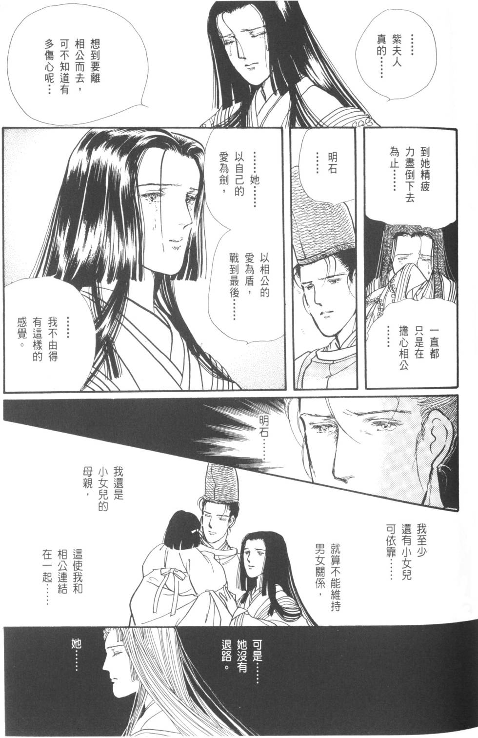 第151页
