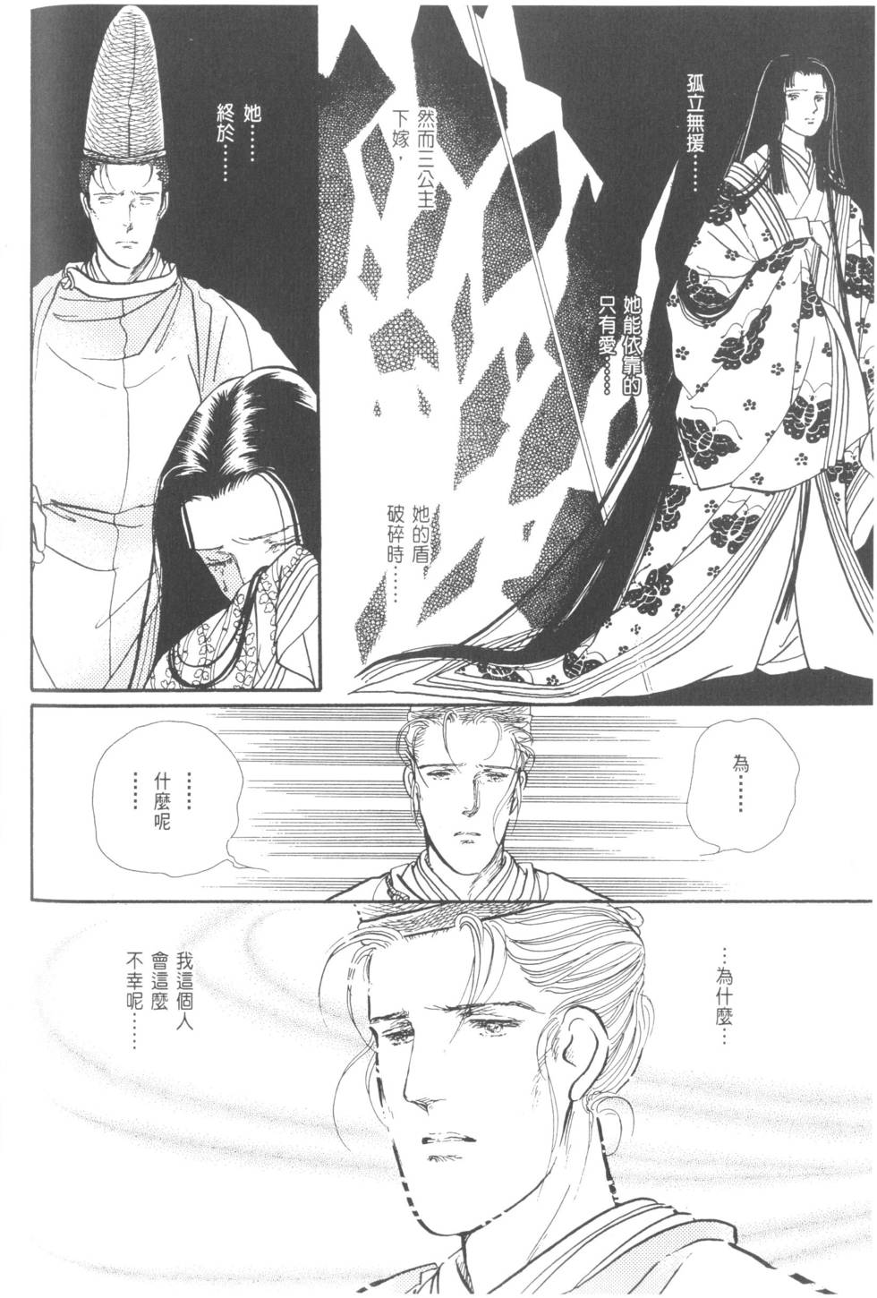 第152页