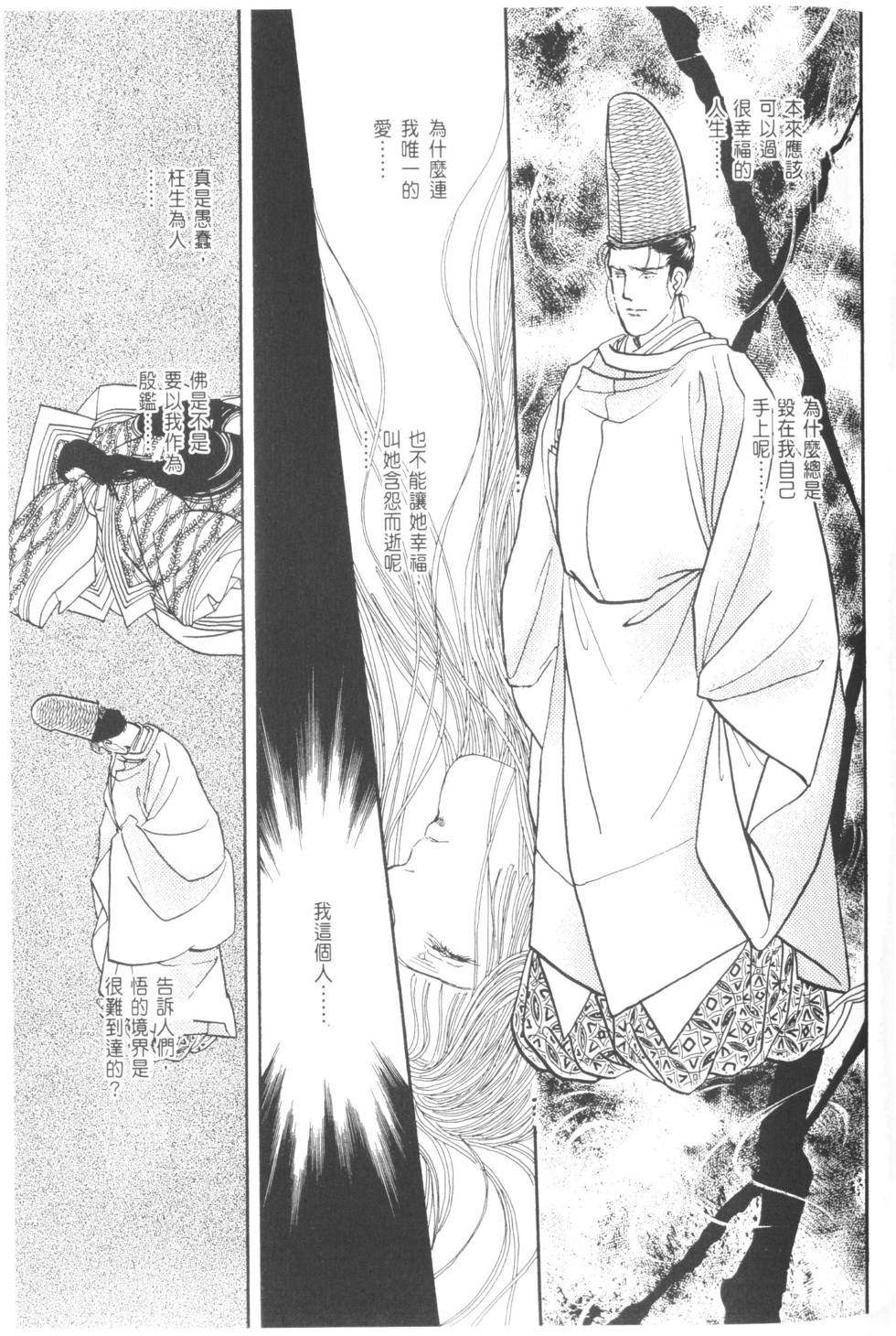 第153页