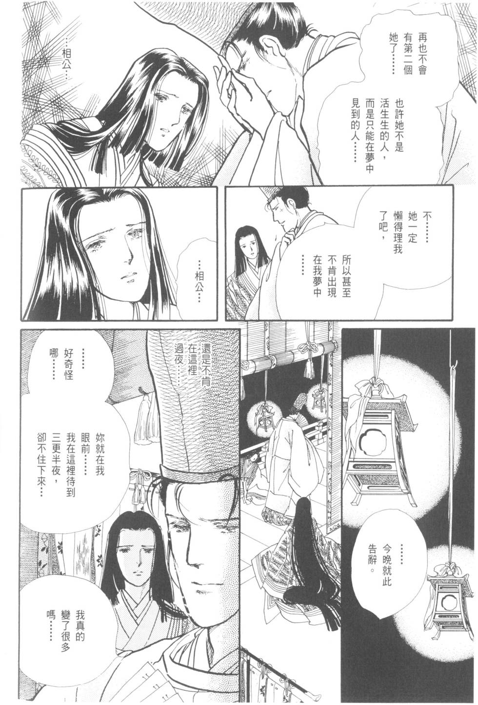 第154页